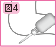 携帯用おしり洗浄器,どこでもシャワーおしりキレイの使い方 図4